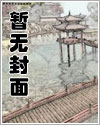 重建神道：从地煞七十二术开始